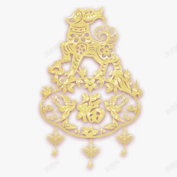 吉祥金色狗年福字中国年剪纸风格png免抠素材_88icon https://88icon.com 中国年 传统纹样 传统节日 剪纸 吉祥如意 吉祥金色狗年福字中国年剪纸风格传统元素免费下载 图案 图腾 新年 狗年 福字 窗花 迎祥纳福 金色