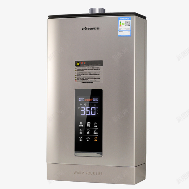 万和强排式恒温热水器psd免抠素材_88icon https://88icon.com 1216升 万和 万和热水器 天然气 强排式 恒温 热水器 燃气