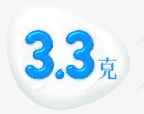 牛奶奶滴png免抠素材_88icon https://88icon.com 33克 奶水 奶滴 牛奶 牛奶广告 牛奶滴