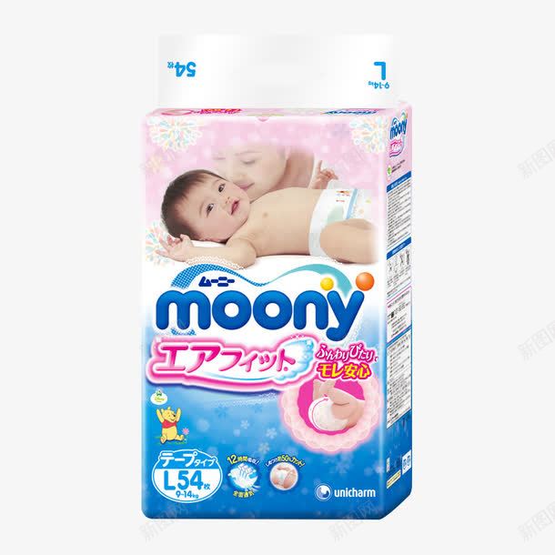 moony婴儿纸尿裤png免抠素材_88icon https://88icon.com 产品实物 尤妮佳纸尿裤 纸尿裤