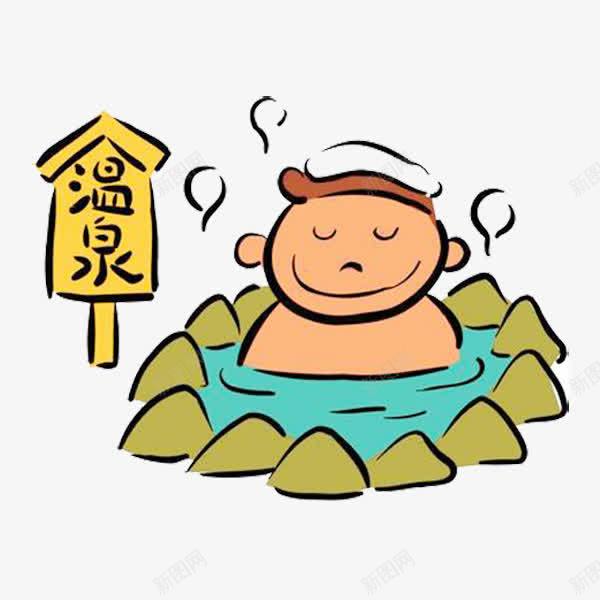 日本温泉洗澡png免抠素材_88icon https://88icon.com 日本温泉 泡澡 洗澡 洗澡人 温水 温泉 热水