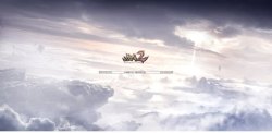 云层游戏海报背景素材