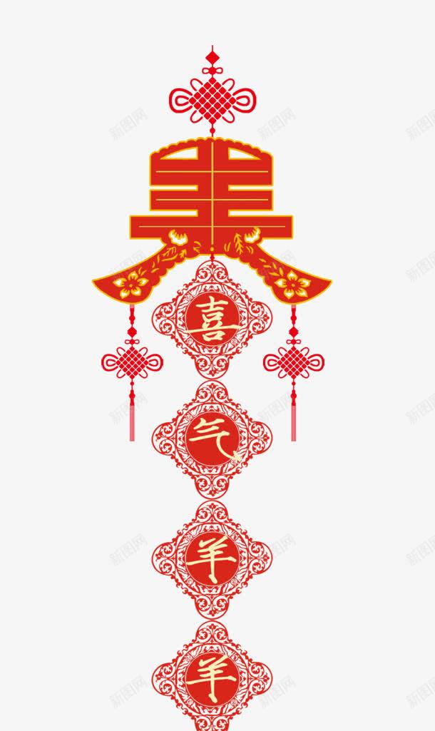 春联png免抠素材_88icon https://88icon.com 挂饰 春联 装饰