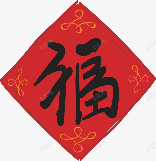 福字贴画窗花png免抠素材_88icon https://88icon.com 喜庆 年货 庆典 新年 春节 点缀 福 福字 福字符 窗花 竖着 红色 装饰 贴画