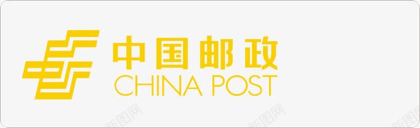 中国邮政工作牌图标图标
