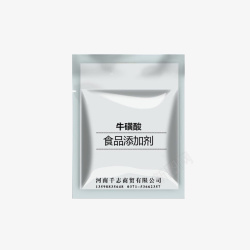 添加维生素牛磺酸食品添加剂高清图片