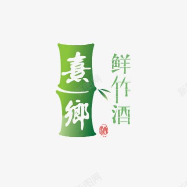 竹筒酒logo图标图标
