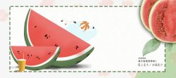 冰镇果汁西瓜汁促销活动海报素材