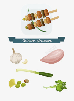 鸡肉蔬菜扦子手绘卡通菜谱鸡肉串配料鸡胸肉免高清图片