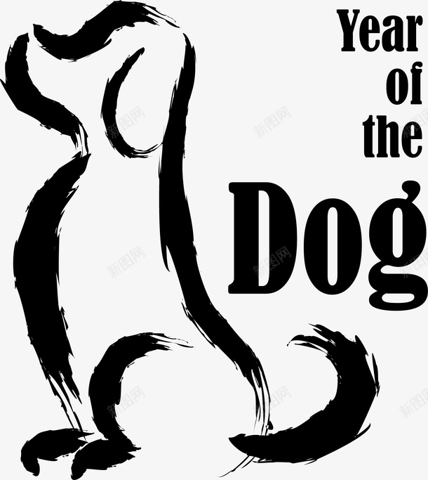 狗年中国风矢量图ai免抠素材_88icon https://88icon.com Dog 中国风 卡通手绘 毛笔画 狗年 矢量图