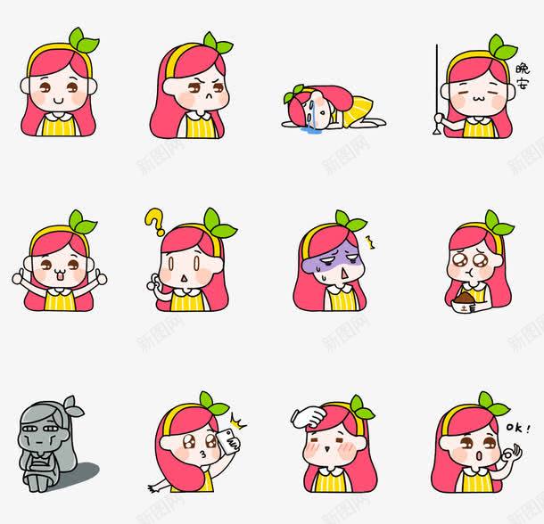 少女表情包png免抠素材_88icon https://88icon.com 九宫格 可爱 推广图 表情包