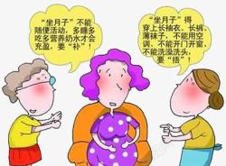 坐月子注意事项漫画素材