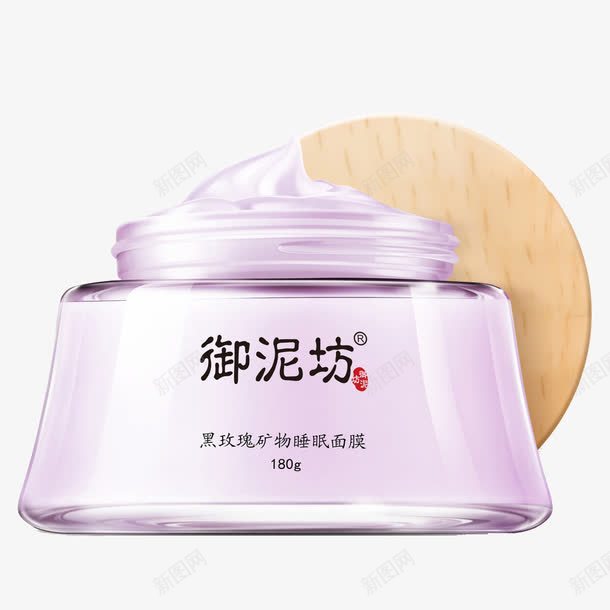 御泥坊黑玫瑰矿物睡眠面膜png免抠素材_88icon https://88icon.com 产品实物 化妆品 彩妆 御泥坊 矿物睡眠面膜 美白 黑玫瑰