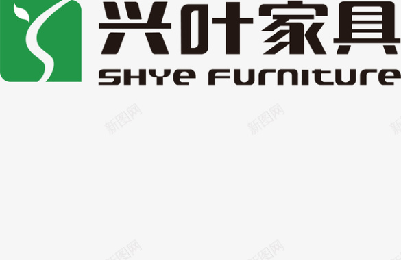 品牌和标志兴叶家具家具品牌logo矢量图图标图标