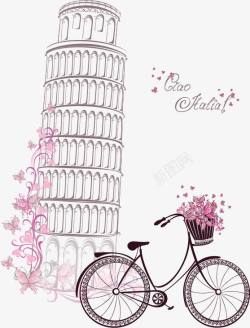 手绘水彩比萨斜塔和自行车素材