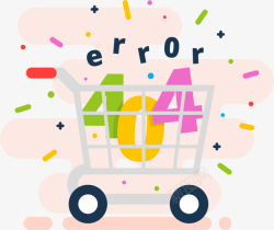 创意购物车404插画UI素材