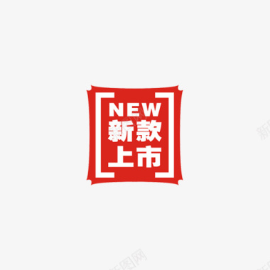 中国红展板背景中国红新品发售图标图标