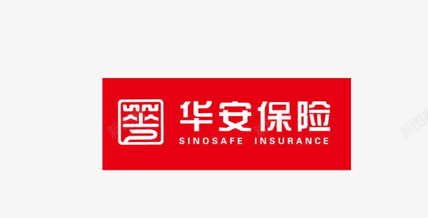 logo企业标志华安保险矢量图图标图标