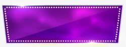 紫色标题框素材