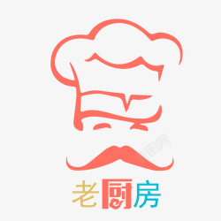 老人头老厨房logo图标高清图片