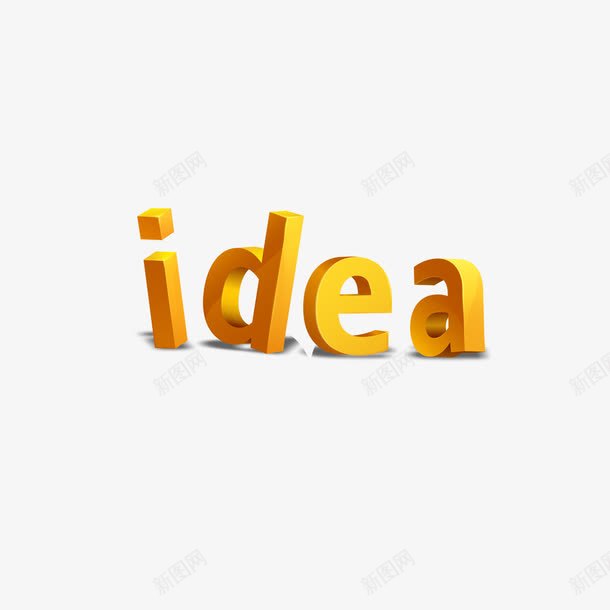 智慧想法ideapng免抠素材_88icon https://88icon.com idea 头脑 想法 智慧