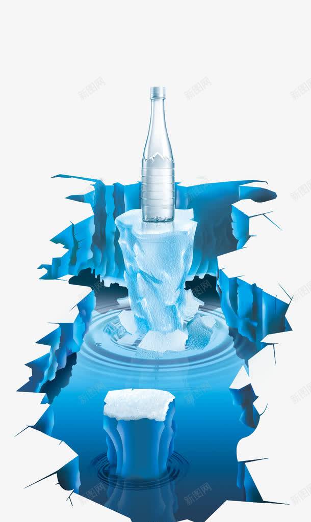 矿泉水png免抠素材_88icon https://88icon.com 冰裂 冰锥 卡通冰锥 矿泉水 透明