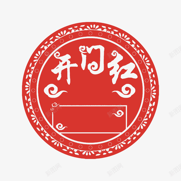 开门红标题吊旗psd免抠素材_88icon https://88icon.com 2019年 开门红 开门红吊旗 开门红活动 新年开门红 猪年 猪年开门红