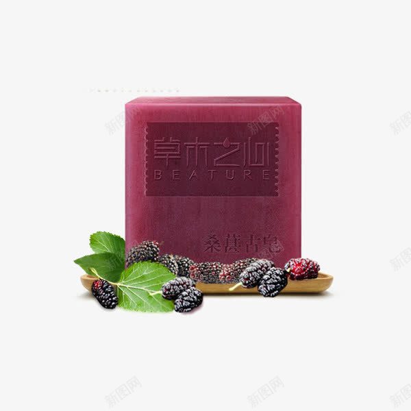 草木之心桑葚古皂冷制手工香皂png免抠素材_88icon https://88icon.com 产品实物 手工皂 洗脸肥皂 精油皂 紫色