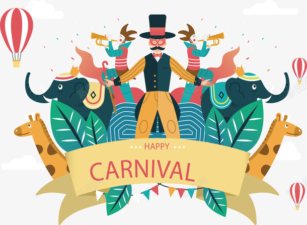 欢迎参加疯狂派对矢量图ai免抠素材_88icon https://88icon.com 嘉年华 巴西嘉年华 欢迎你参加 狂欢派对 狂欢节 疯狂派对 矢量png 矢量图