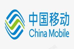 中国移动移动标志图片中国移动高清图片