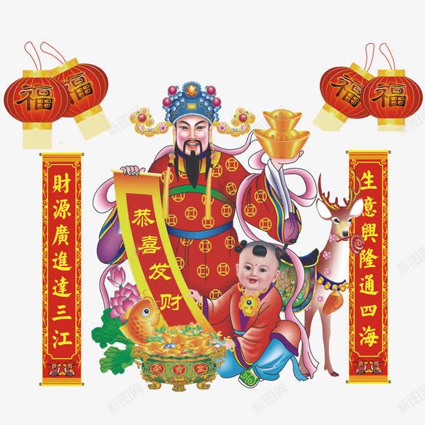 财神爷福娃psd免抠素材_88icon https://88icon.com 财神爷福娃免扣图片 财神爷福娃免扣素材 财神爷福娃图片 财神爷福娃素材