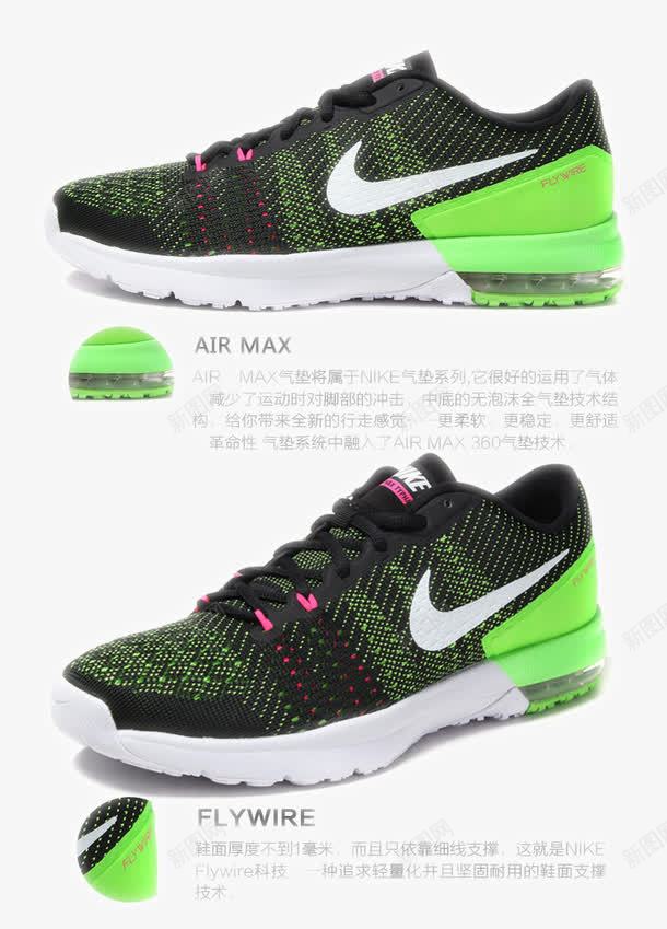 耐克Nike运动鞋png免抠素材_88icon https://88icon.com Nike休闲鞋 产品实物 减震 商场同款 女鞋 新款 男鞋 网面缓冲 耐克 耐克Nike运动鞋 跑步鞋 运动鞋 鞋子