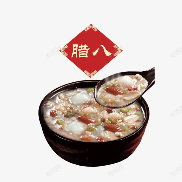 最新腊八粥组合图png免抠素材_88icon https://88icon.com 报 有机粮食 海鲜粥 潮汕粥 白粥 砂锅粥 绿色有机农业 绿色有机海 绿色有机食品 绿色粮食