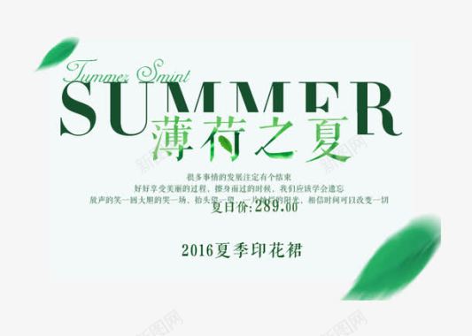 夏季2016夏季印花裙图标图标