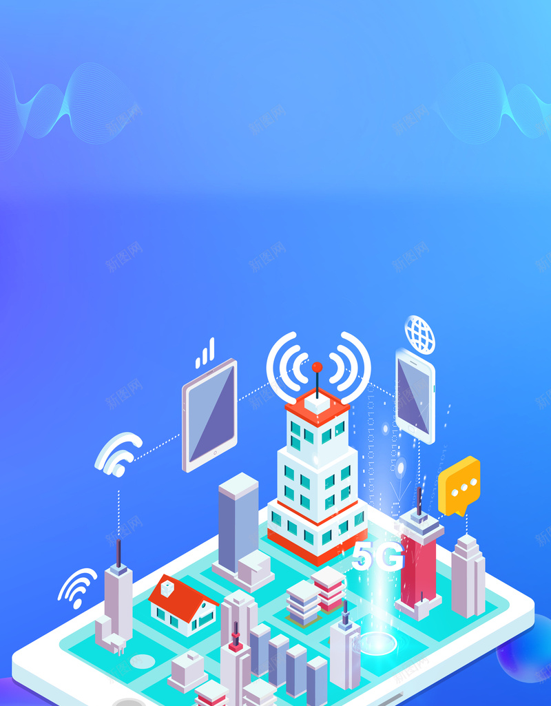 蓝色科技5G光速时代海报psd设计背景_88icon https://88icon.com 5G卡 5G时代 5G流量 5G海报 5G网站 5G通信 光速时代 区块链 建筑物 立体 蓝色