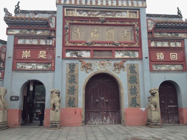 著名长沙开福寺png免抠素材_88icon https://88icon.com 旅游景区 著名景点