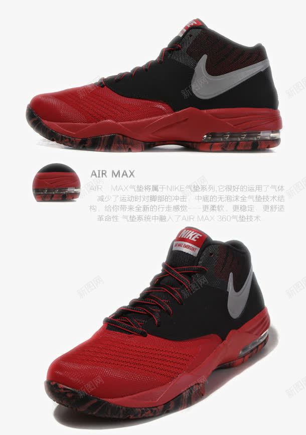 耐克Nike运动鞋png免抠素材_88icon https://88icon.com Nike休闲鞋 产品实物 减震 商场同款 女鞋 新款 男鞋 网面缓冲 耐克 耐克Nike运动鞋 跑步鞋 运动鞋 鞋子