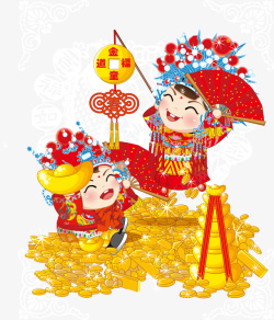 中国风新郎新娘卡通古典小人婚礼矢量图高清图片