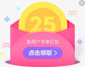 蘑菇街促销标签点击领取png免抠素材_88icon https://88icon.com 促销 标签 点击 蘑菇街 领取