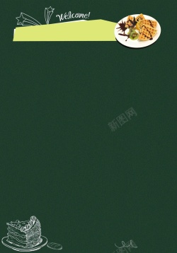 美食手绘菜单菜谱烘焙饼干华夫饼海报背景海报