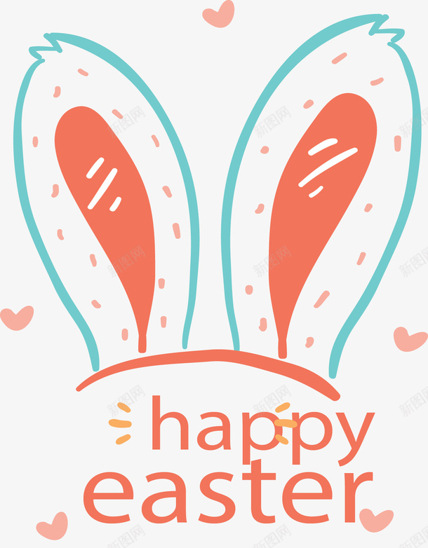 手绘兔耳朵复活节海报矢量图ai免抠素材_88icon https://88icon.com 兔耳朵 复活节 复活节快乐 复活节标题 手绘风 矢量png 矢量图