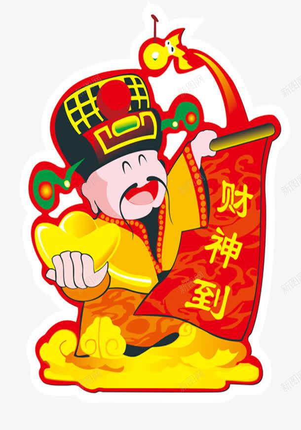 财神爷手拿扁平元宝简笔画png免抠素材_88icon https://88icon.com 卡通 喜庆 扁平元宝 简笔画 财神到 财神爷手拿金元宝