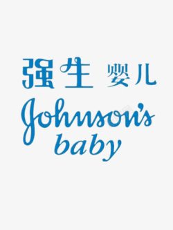 强生婴儿强生婴儿商标LOGO图标高清图片