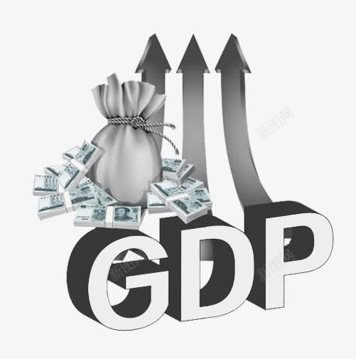 GDP水平提高图案png免抠素材_88icon https://88icon.com GDP GDP水平 提高 生活水平 钱包 钱币