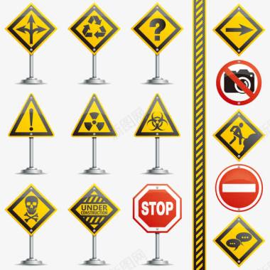 道路背景交通形式警示牌图标图标