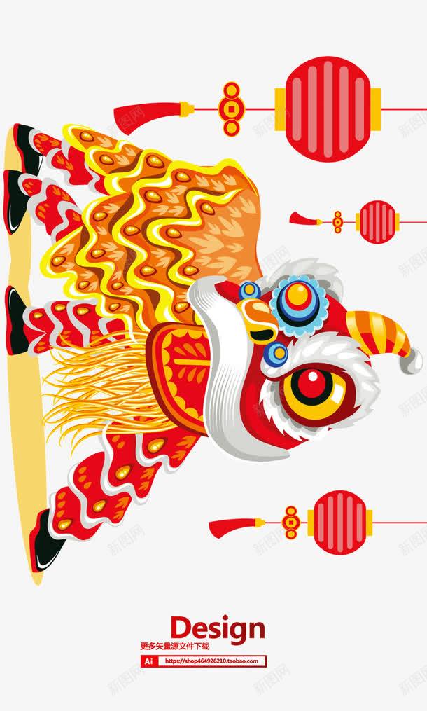 卡通传统舞龙舞狮png免抠素材_88icon https://88icon.com 卡通手机传统 新年节日 民间游行活动 红色中国风 舞龙舞狮 节日气氛 节日活动