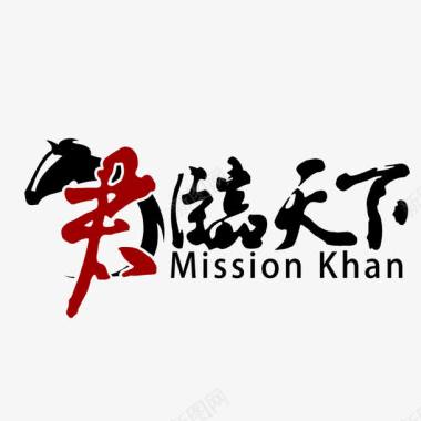 鸟白色君领天下logo图标图标