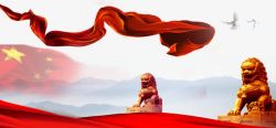 金色石狮子红旗绸带红色背景素材