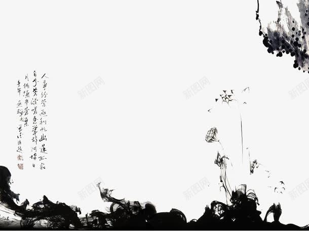 水墨风景画池中盛开的莲花png免抠素材_88icon https://88icon.com 白莲花 荷花 莲花 莲蓬 风景图画