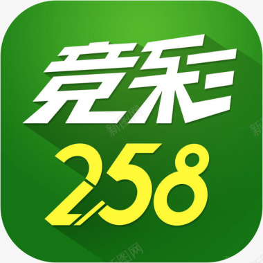 logo制作手机竞彩258球迷版体育APP图标图标